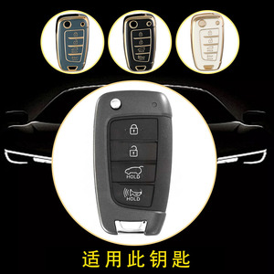 Huanyue manufacturer's car <b>key</b> cover is suitable for Beijing Hyundai Elantra, Verna, <b>Santa</b> Fe, and Mingtu. - Product Image 4