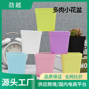 Pots à fleurs carrés en plastique colorés, en résine épaisse, pour plantes d'intérieur et d'extérieur, vente en gros FP2 - Product Image 5