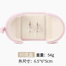 Pair ring box(6.5*6*5cm)