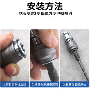 Adaptador de Martillo Eléctrico con Orificio Cuadrado de 1/2 pulgada, Broca de Impacto, Convertidor de Llave Eléctrica, Adaptador de Taladro Neumático para Mayor Comodidad - Product Image 4