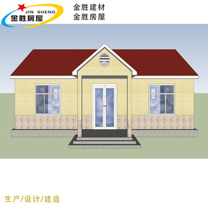 บ้านโครงสร้างเหล็กจินเซิง ดีไซน์บ้านไร่โครงเหล็กเบา สำหรับอยู่อาศัย - Product Image 5