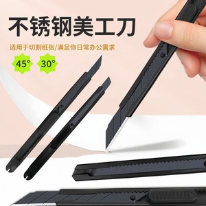 Cuchillo Multiusos de Acero Inoxidable con Cuchilla de 45 y 30 Grados, Herramienta para Cortar Papel de Oficina, Color Negro - Product Image 1