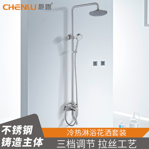 ชุดฝักบัวสแตนเลสทรงกลมแบบติดผนัง พร้อมหัวฉีดแบบเรนชาวเวอร์และหัวฉีดแบบมือถือ  สามฟังก์ชั่นการจ่ายน้ำ - Product Image 5