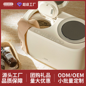 OIDIRE Underwear <b>Washer</b> Dual Compartment 0.5kg+0.5kg Automatic Wash Dry Combo - Product Image 3