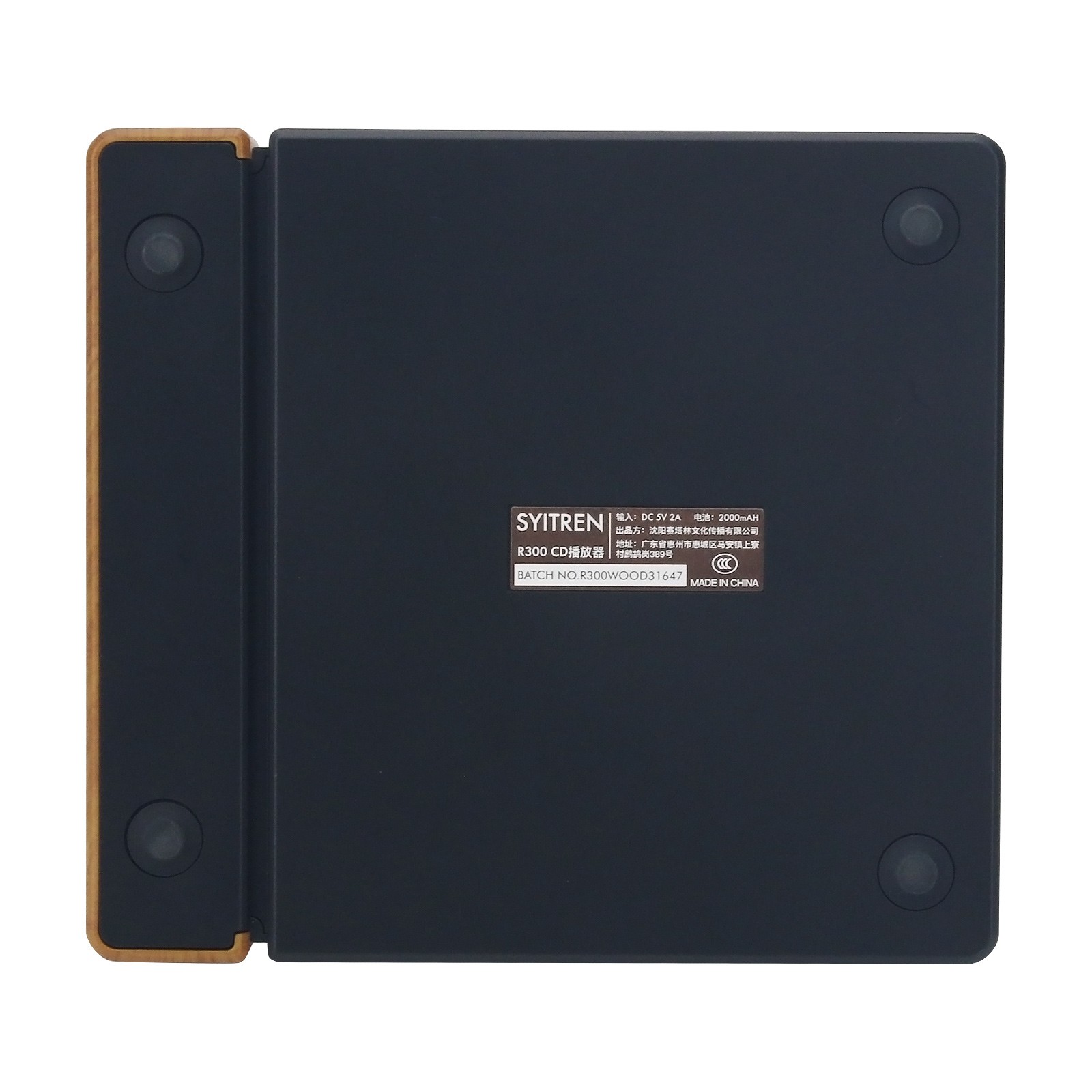 Syitren R300 木製ブラックバージョン CD プレーヤー高品質オーディオ
