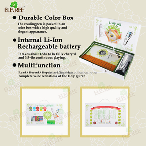 חינוך ילדים ללמוד mushaf mit עט e quran מורה איסלאם משחקי quran ספר מקופל עם רמקול - Product Image 6