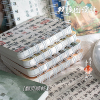 Carnet à spirale A7 style chinois, mini-journal à feuilles mobiles, carnet de poche à couverture latérale pour citations et textes