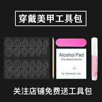 Ongles en gel UV faits à la main, motif camélia rose, nœud papillon et ciel étoilé, prêts à l'emploi, réutilisables, vente en gros, Comté de Donghai