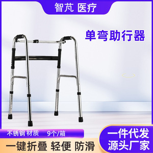 Dezokai Walking Aid Stainless Steel Foldable With Wheels For <b>Elderly</b> Mobility Support - Product Image 5