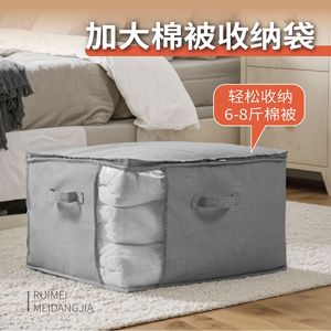 Clothing Organizer Rectangle Gray L XL Dustproof <b>Storage</b> Bag For Bedroom Quilt <b>Clothes</b> Blanket - Product Image 3