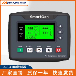 Contrôleur de compresseur d'air MoonsEir SmartGen Acc7200 avec interface Can Bus pour usage industriel - Product Image 5