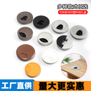 Caja de Conexiones Redonda de Plástico para Gestión de Cables, a Prueba de Polvo, Material PP, Tipo de Inserción con Pernos, Estilo Minimalista, Modelo CXH - Product Image 2