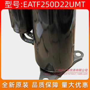 คอมเพรสเซอร์แอร์ Gmcc รุ่น EATF250D22UMT 165V 180Hz ใช้สารทำความเย็น R410A สำหรับเปลี่ยนซ่อม - Product Image 5