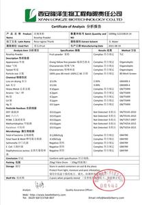 Directo al por mayor Extracto de rosa mosqueta en polvo Vitamina C Herbal Fruit HPLC Alimentos probados Cultivado salvaje Botellas disponibles Tambores 1kg - Product Image 4