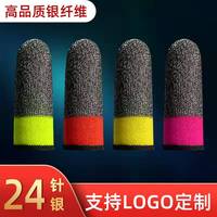 Manchon de Doigt en Fibre de Carbone à 18 Broches, Logo Personnalisé, Vente Chaude, pour Jeux Mobiles, Écran Tactile Professionnel, Respirant et Anti-Transpiration
