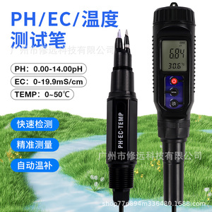 Medidor de pH, Temperatura y EC 0-14pH 0-19.9mS/cm 0-50C, Analizador Portátil de Calidad del Agua para Acuicultura, Piscinas y Pruebas de Suelo - Product Image 1