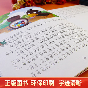 Libro de <span class=keywords><strong>cuentos</strong></span> ilustrados de 365 noches <span class=keywords><strong>para</strong></span> niños de 3 a 6 años, <span class=keywords><strong>para</strong></span> uso en el jardín de infantes y en casa, juego de <span class=keywords><strong>cuentos</strong></span> <span class=keywords><strong>para</strong></span> dormir con <span class=keywords><strong>cuentos</strong></span> de hadas clásicos - Product Image 4