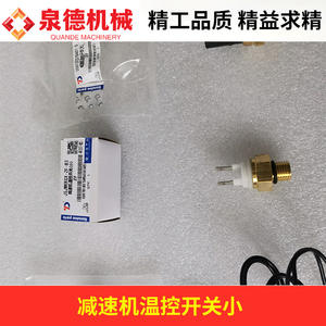 Interrupteur de contrôle de température de boîte de vitesses universelle pour la domotique et les modèles automatisés - Product Image 4