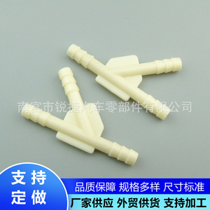 Conector en T para Tubería de Agua para Sistema de Refrigeración de Automóvil, Plástico Nylon POMPP, Ajuste Universal, Modelo 660 968 - Product Image 5