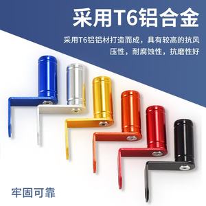 Support de téléphone multifonctionnel pour guidon et rétroviseur de moto avec levier d'extension - Product Image 5