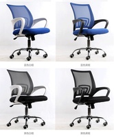 Chaise de bureau pivotante commerciale ergonomique à dossier croisé, base en acier inoxydable, dossier bas, hauteur réglable, design moderne