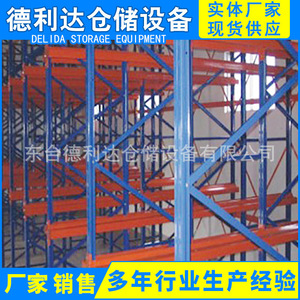 Delida Drive-In Pallet Rack 8 Layers Heavy Duty Steel Blue Powder Coated Screw Assembly Last In First Out Storage Solution - Product Image 5