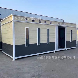 Toilettes portables en panneaux sandwich, design moderne, installation facile pour les attractions touristiques, utilisation en extérieur - Product Image 4