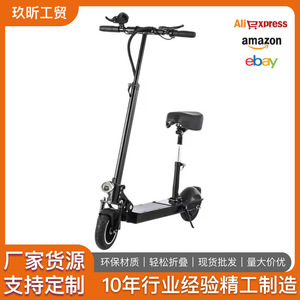 สกู๊ตเตอร์ไฟฟ้า 36V แบตเตอรี่ลิเธียม มอเตอร์ไร้แปรงถ่านแบบพับได้ สีดำ สำหรับทุกเพศ สกู๊ตเตอร์เคลื่อนที่สองล้อสำหรับเดินทาง - Product Image 5