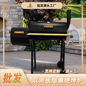 Barbecue au charbon de bois Hongyi avec fonction fumoir, 60 cm, chariot, pour usage extérieur, maison et villa - Product Image 5