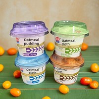 Puding Oatmeal Rasa Kopi dengan Blueberry dan Susu, Jelly Sehat, Camilan Santai untuk Anak, Kemasan Cup dengan Kacang