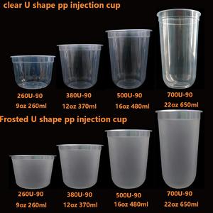 Gobelet en plastique PP transparent en forme de U avec logo personnalisé pour mariage, idéal pour boissons chaudes et froides, café glacé, jus de citron, <span class=keywords><strong>bubble</strong></span> <span class=keywords><strong>tea</strong></span> - Product Image 4