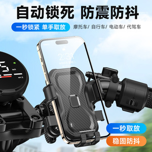 Mobile Phone Holder For Bicycle Handlebar With Anti Shake Feature Cycling Navigation Mount Black <b>Plastic</b> - Product Image 2