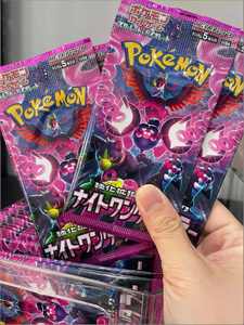 Caja de Sobres Pokémon SV6A Night Wanderer Original Japonesa, Cartas Raras con Ilustraciones a Todo Color, Temática Darkrai, PTCG Familiar - Product Image 5