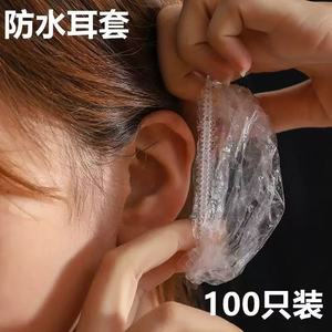Cubrecascos Desechables Delgados con Bordes de Encaje, Impermeables para Teñir el Cabello y Ducha, Talla Adulto, Plástico Monocromático, Uso Interior, Paquete de 100 - Product Image 4