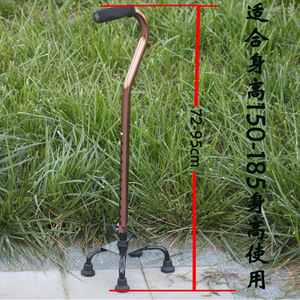 Bastón de Aluminio Jiaxin de Cuatro Patas, Color Bronce, Altura Ajustable para Personas Mayores, 10 Niveles, Hecho a Medida - Product Image 2