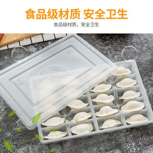 Disposable frozen dumpling food plastic <b>lunch</b> <b>box</b>, 20-<b>compartment</b> pack, takeout packaging <b>box</b>, breakfast storage <b>box</b> - Product Image 4