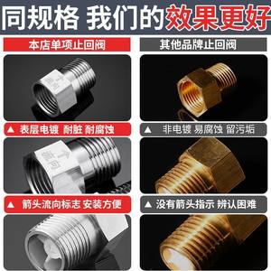 Válvula de Retención para Tuberías de Agua, 4 Puntos, Control Hidráulico, Sello de Goma, Uso General - Product Image 4