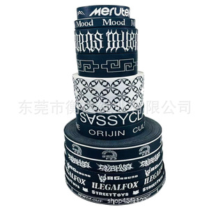 Cinta de jacquard de imitación de nailon brillante Hengda de 1 mm, con patrón de letras de 1-10 cm, para cinturones, bolsos, zapatos y sombreros. - Product Image 4