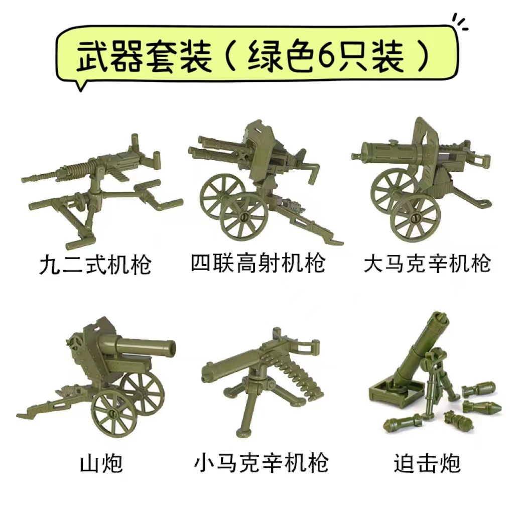 Armas pesadas 6-verde