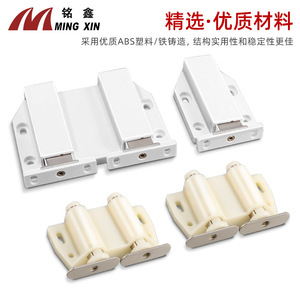 Loquet magnétique Ming Xin blanc en plastique ABS, design moderne pour porte d'armoire ou de placard - Product Image 1