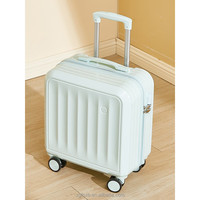 Valise de voyage ABS 18 pouces personnalisable en usine pour maternité
