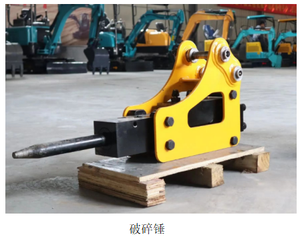 bibo Shengheng New <b>Hydraulic</b> <b>Breaker</b> Excavator Attachment Chisel Bearing Motor for 10-20 Ton Excavators Mining Construction - Product Image 5