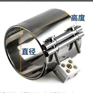 Bobina de Calentamiento Eléctrica de Acero Inoxidable de 12V a 415V, Anillo Calefactor de Mica para Boquillas de Alta Temperatura - Product Image 3