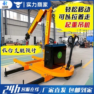 Elevador Hidráulico Automático de 1 Tonelada, 2 Pequeños Polipastos Móviles para el Hogar, Grúa de Brazo Único - Product Image 2