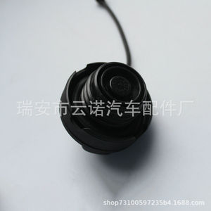 Verrou de bouchon de réservoir de carburant 1J0201550A pour Volkswagen Bora Passat, pièce de rechange - Product Image 2