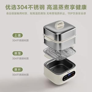 Olla Eléctrica Multifuncional Midea de Acero Inoxidable 304 de Doble Capa, Automática, para Uso Doméstico - Product Image 5