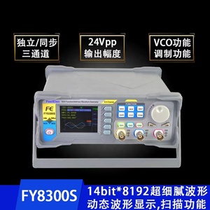 Fuente de alimentación ignal, 8300/8300S 60 z avhh - Product Image 2