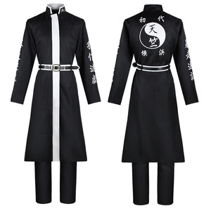 Disfraz de Cosplay de Kurokawa Isana, Abrigo Largo Rojo con Diseño Yin Yang, Traje de Anime para Adultos, Otoño 2023 - Product Image 2