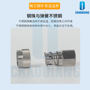 Stainless Steel 8mm <b>Quick</b> Connect Female <b>Connector</b> G1 8 Threaded Air Hose Fitting High Pressure 40Mpa Pneumatic Parts - Product Image 4