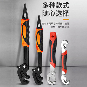 Juego de Llaves Ajustables Multiusos para Baño, Incluye Abrazaderas Grandes y Pequeñas - Product Image 1